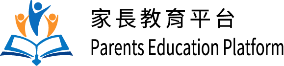 家長教育平台(中學) - 優才（楊殷有娣）書院